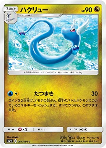 card_25331_series_61281_rarity_65214_