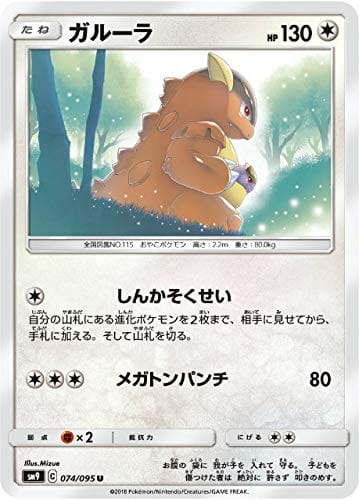 card_23920_series_61281_rarity_65215_