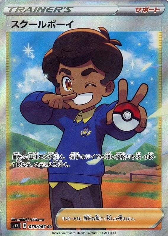 card_42628_series_61344_rarity_71891_