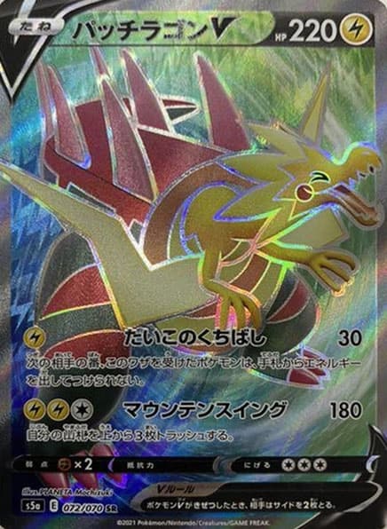 card_42055_series_61335_rarity_71891_