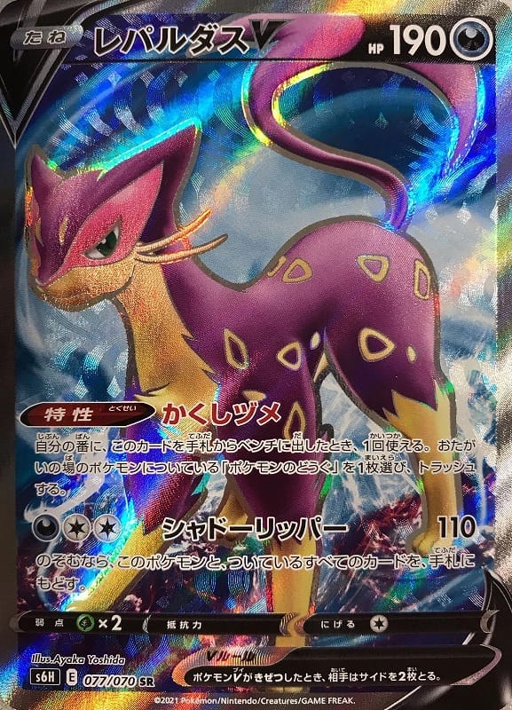 card_42175_series_61336_rarity_71891_