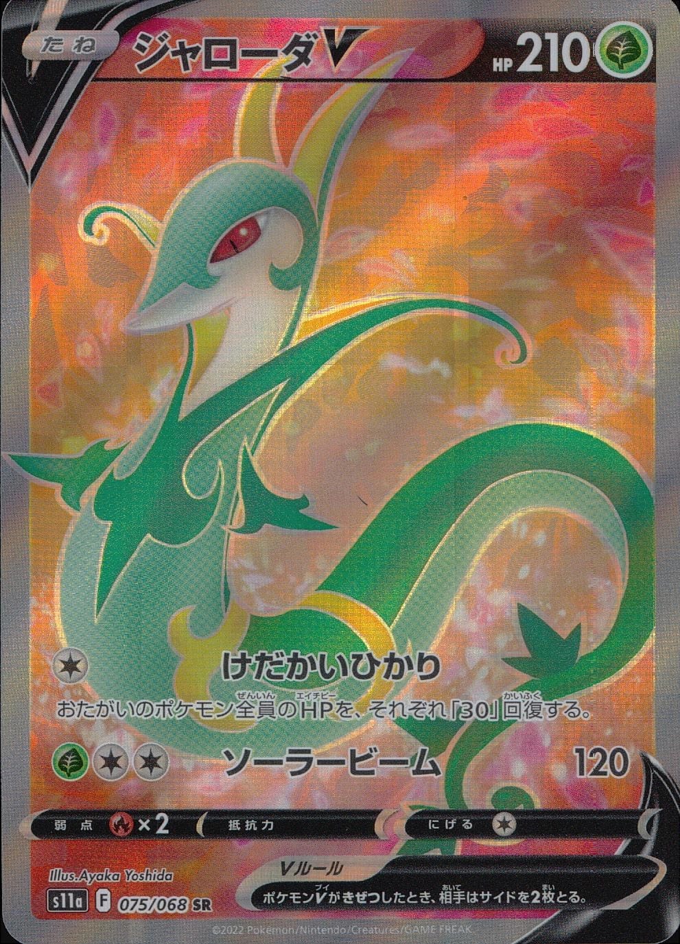 card_44520_series_61369_rarity_71891_