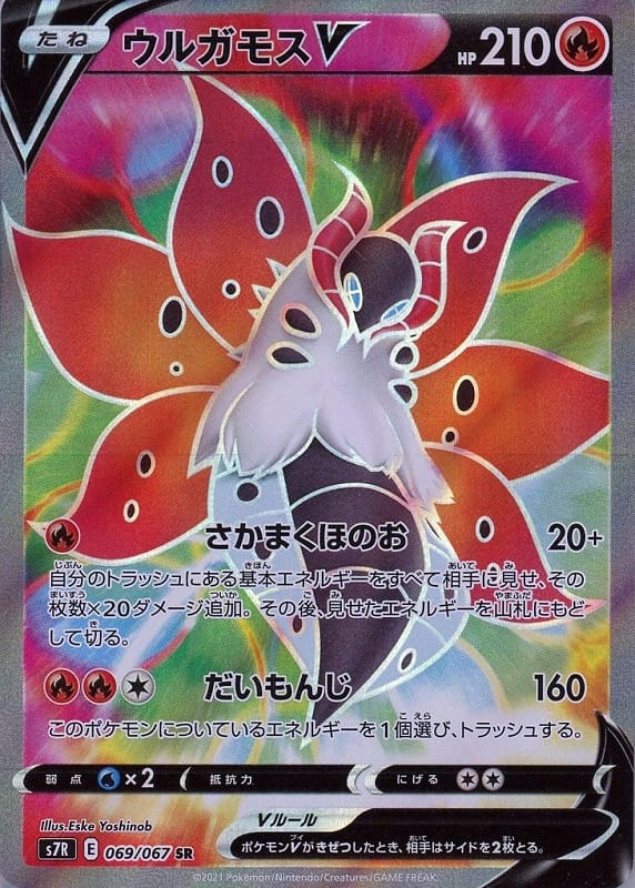 card_42579_series_61344_rarity_71891_