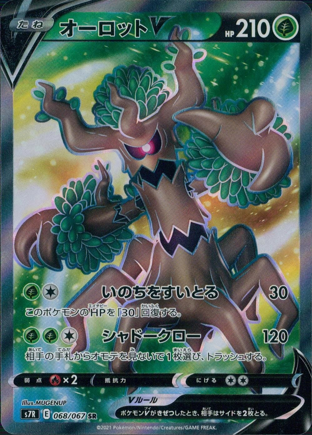 card_42571_series_61344_rarity_71891_