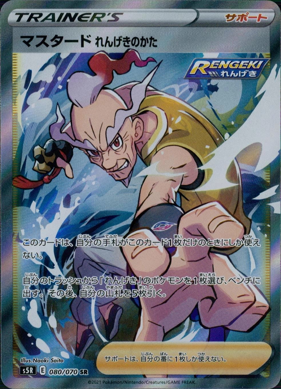 card_41940_series_61332_rarity_71891_