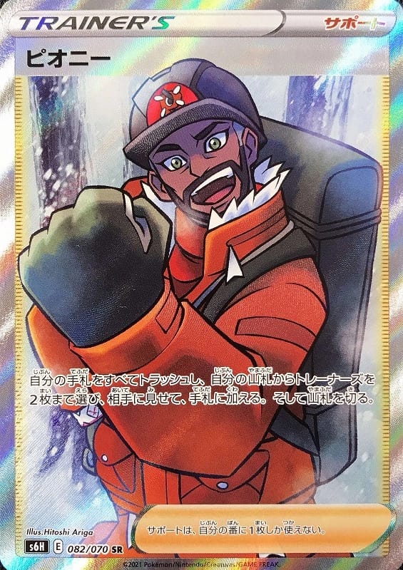 card_42195_series_61336_rarity_71891_