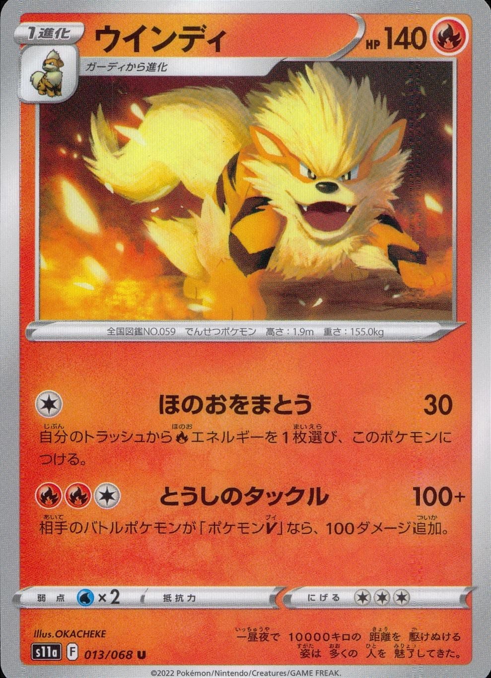 card_25419_series_61369_rarity_65215_