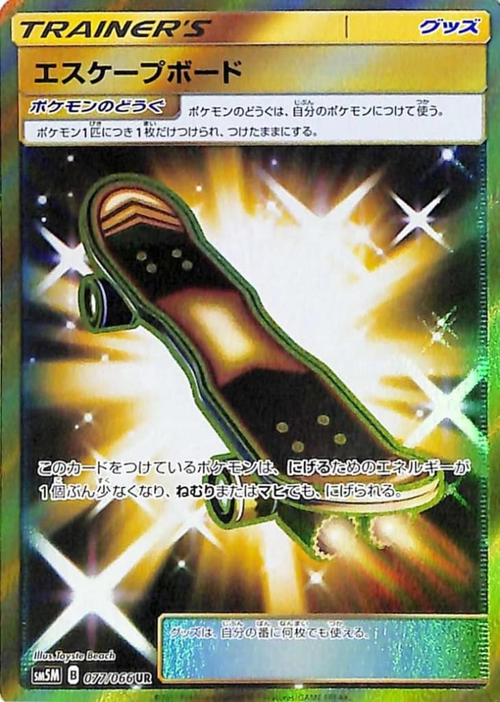 card_37439_series_61255_rarity_71893_