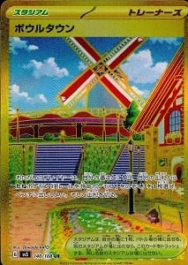 card_45410_series_61393_rarity_71893_