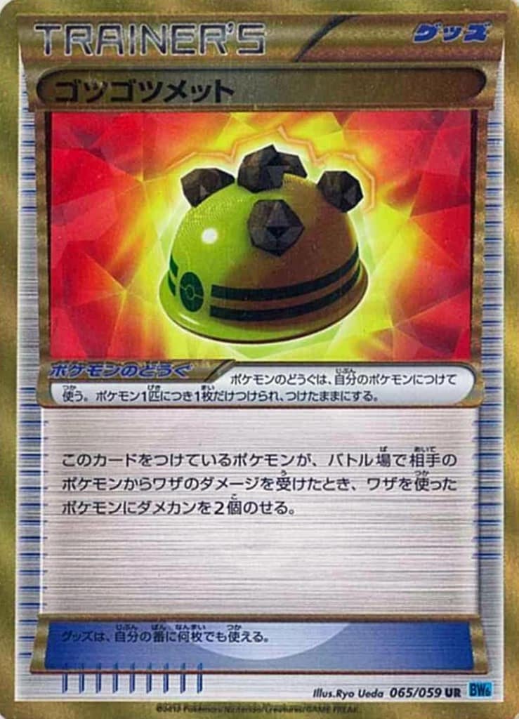 card_30535_series_61135_rarity_71893_