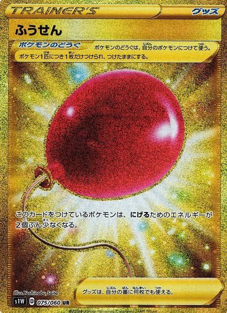 card_40373_series_61305_rarity_71893_