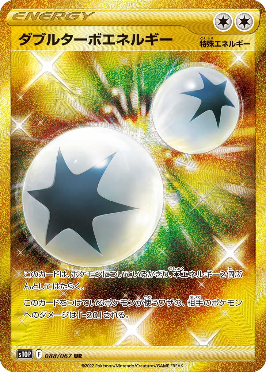 card_43746_series_61362_rarity_71893_