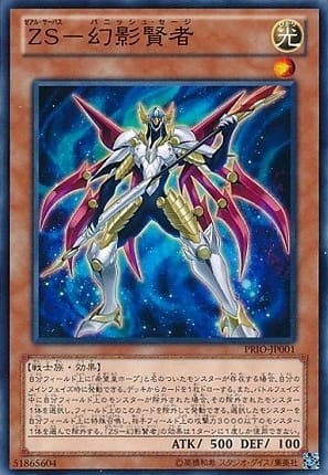 card_7288_series_16801_rarity_1_