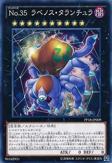 card_6110_series_14042_rarity_1_