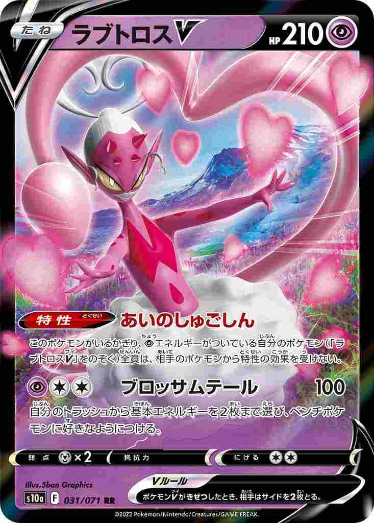 card_44171_series_61363_rarity_73311_