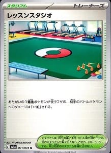 card_45411_series_61379_rarity_65215_