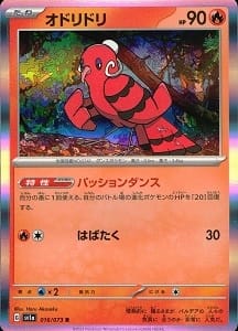 card_36524_series_61379_rarity_65216_