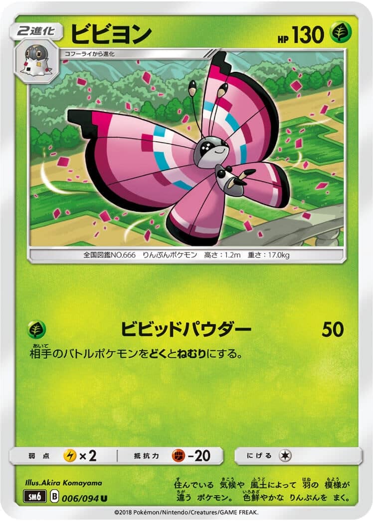 card_31783