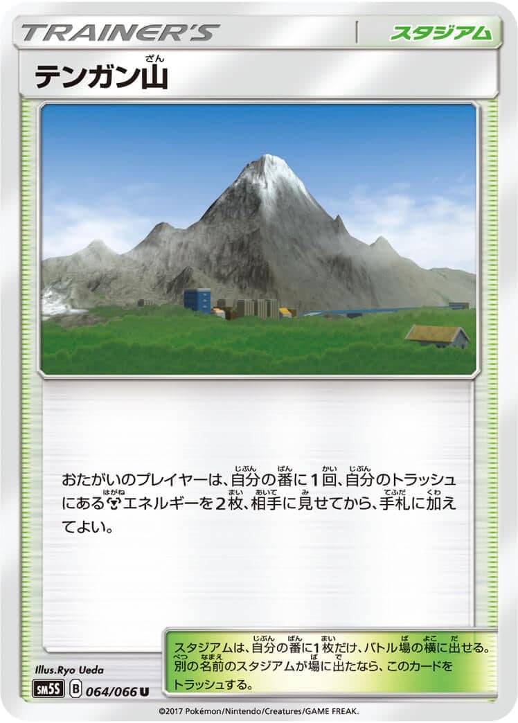 card_37365