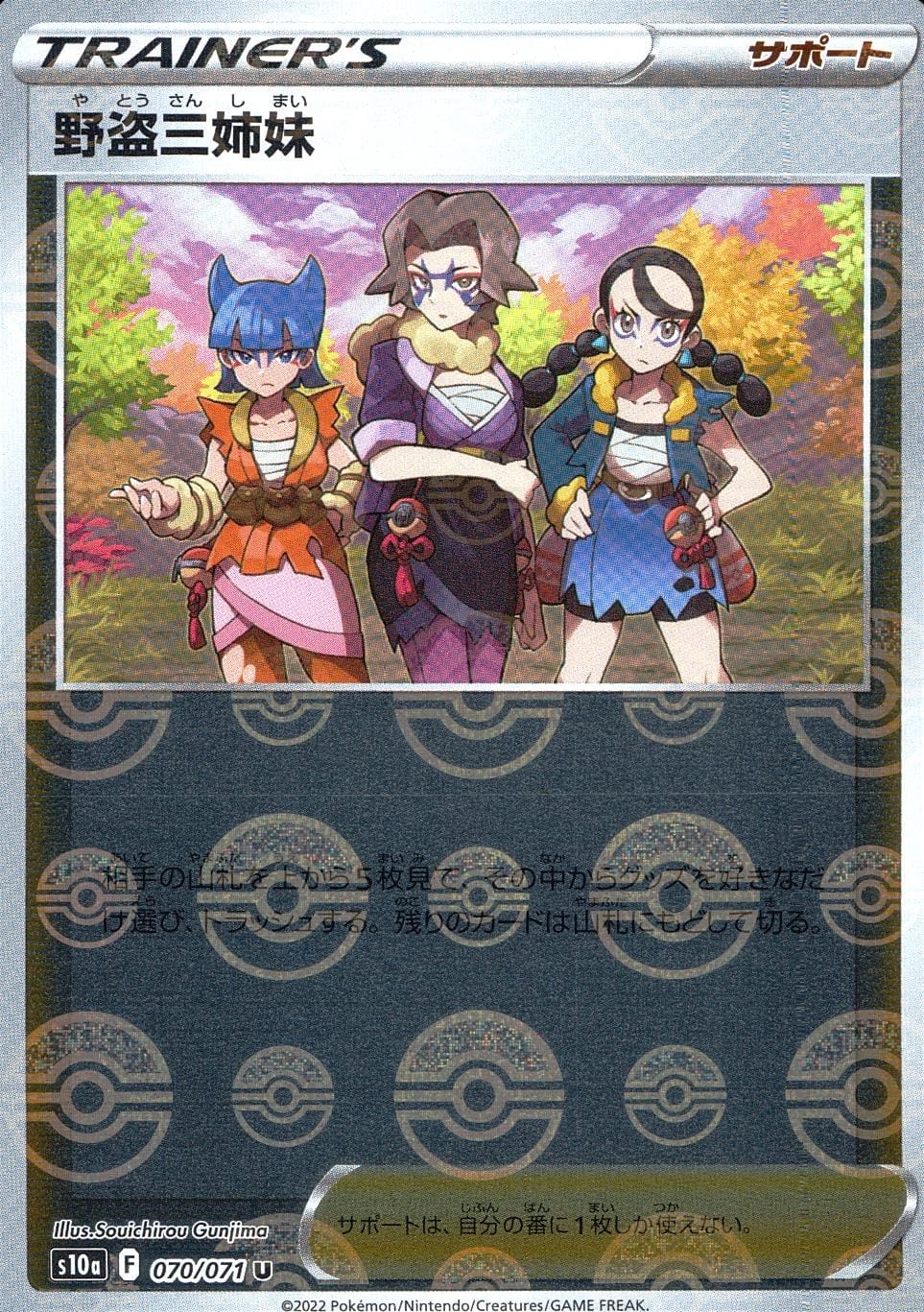 card_44210_series_61363_rarity_65215_