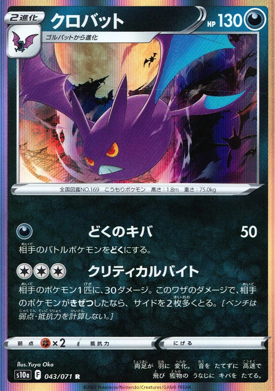 card_24836_series_61363_rarity_65216_