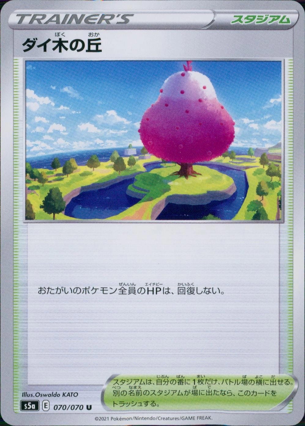 card_42102_
