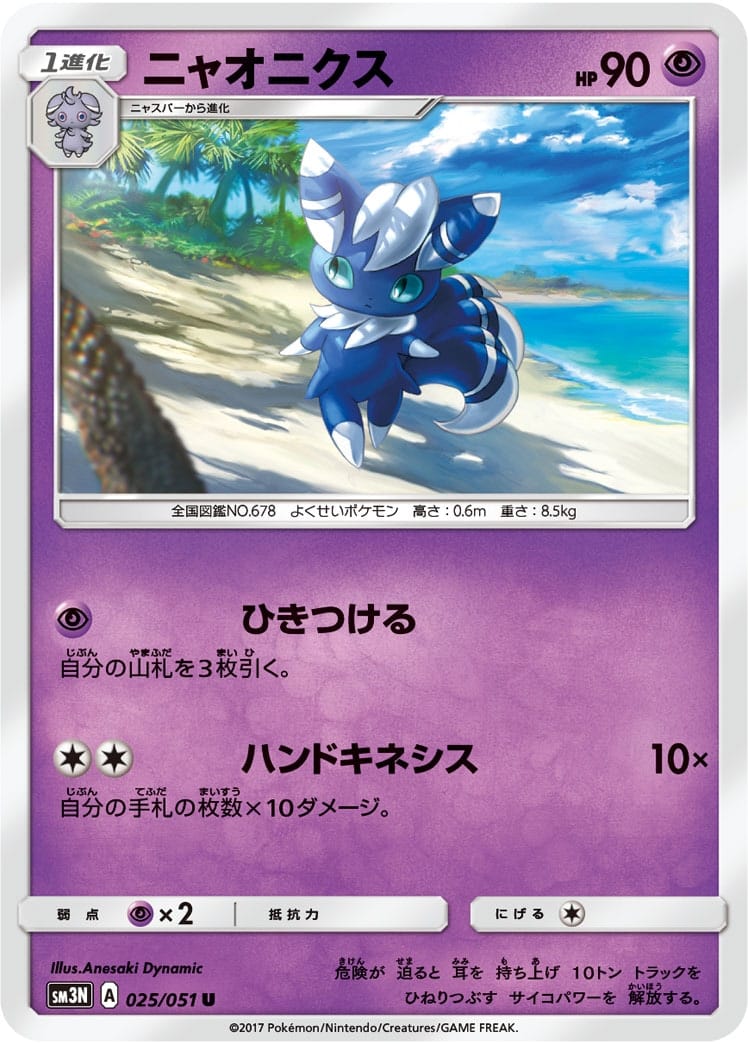 card_31969_series_61248_rarity_65215_