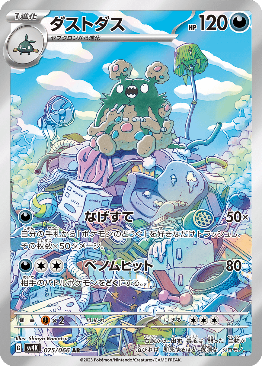 card_30502