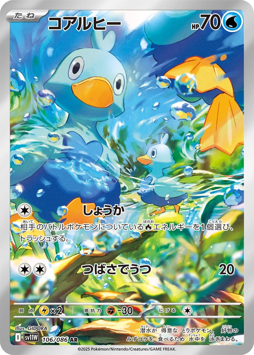 card_30317