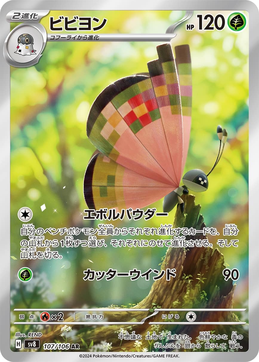 card_31783