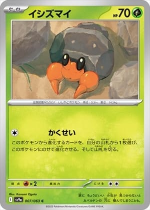 card_30472