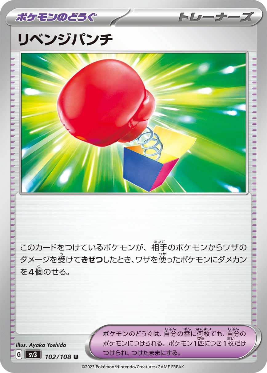 card_46169_