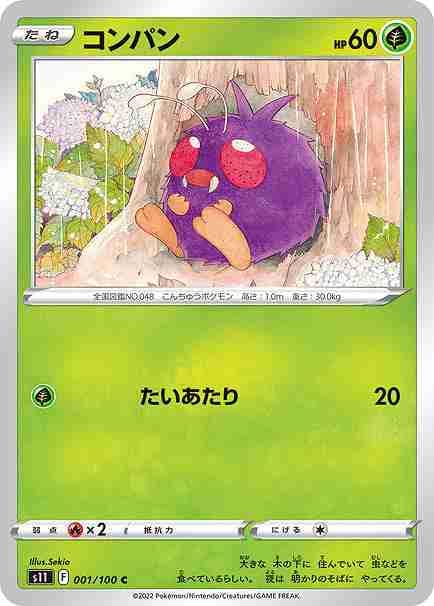 card_23886_