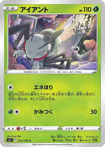 card_30525_series_61365_rarity_65214_