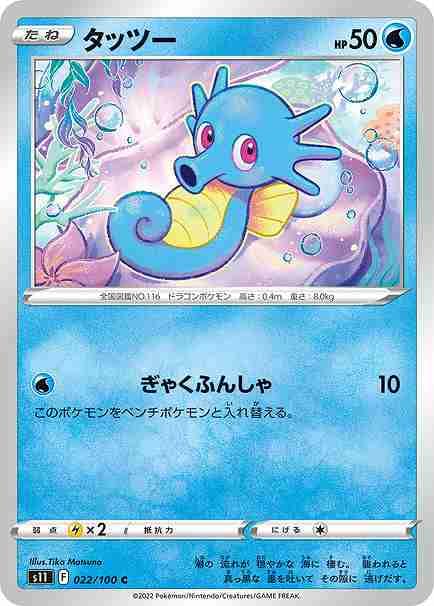 card_23942_series_61365_rarity_65214_