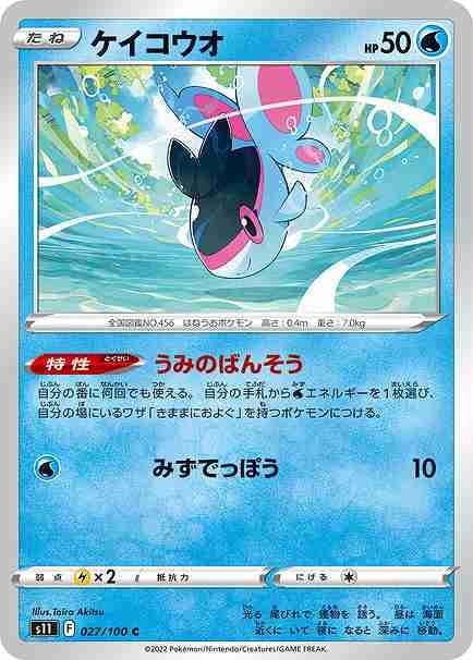 card_28212_series_61365_rarity_65214_