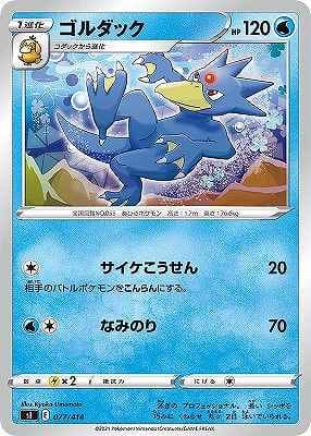 card_23935_series_61354_rarity_95225_