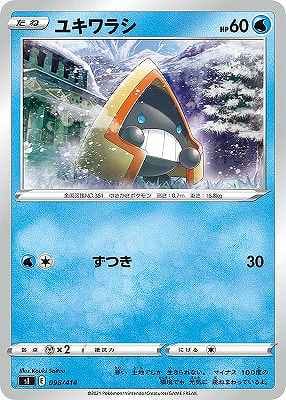 card_25983_series_61354_rarity_95225_