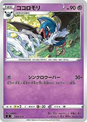 card_30327_series_61354_rarity_95225_