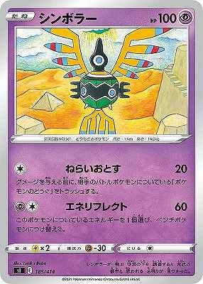 card_30382_series_61354_rarity_95225_