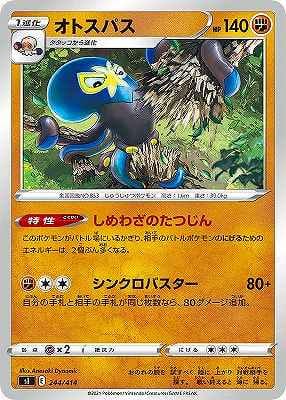 card_40349_series_61354_rarity_95225_