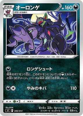 card_40559_series_61354_rarity_95225_