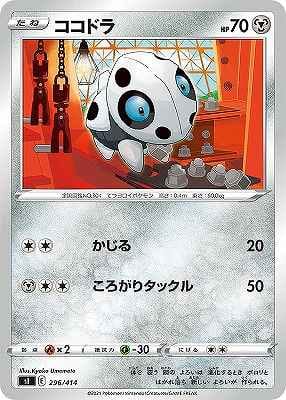 card_25838_series_61354_rarity_95225_