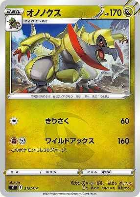 card_30529_series_61354_rarity_95225_