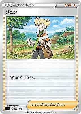 card_43615_series_61354_rarity_95225_