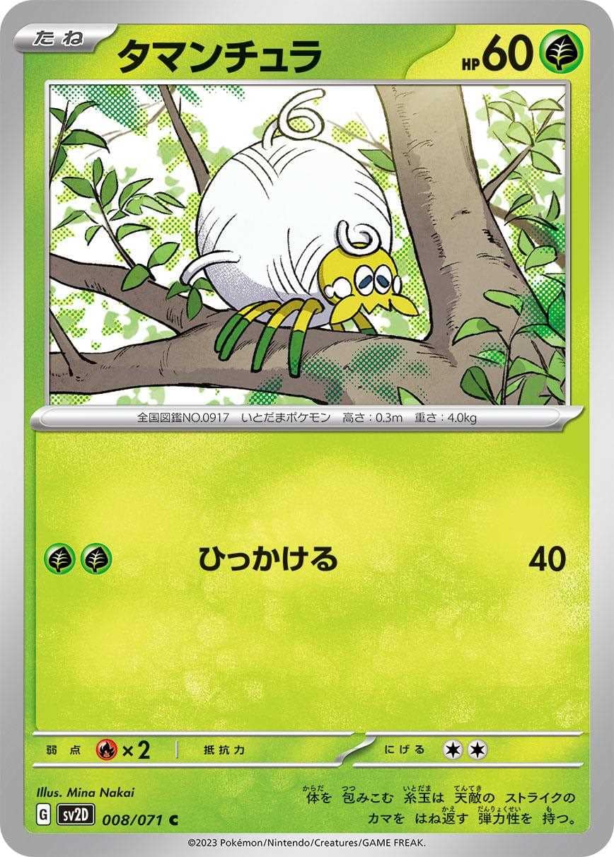 card_45129_