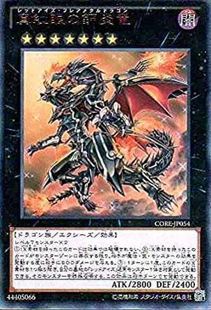 card_6610_series_14950_rarity_7_