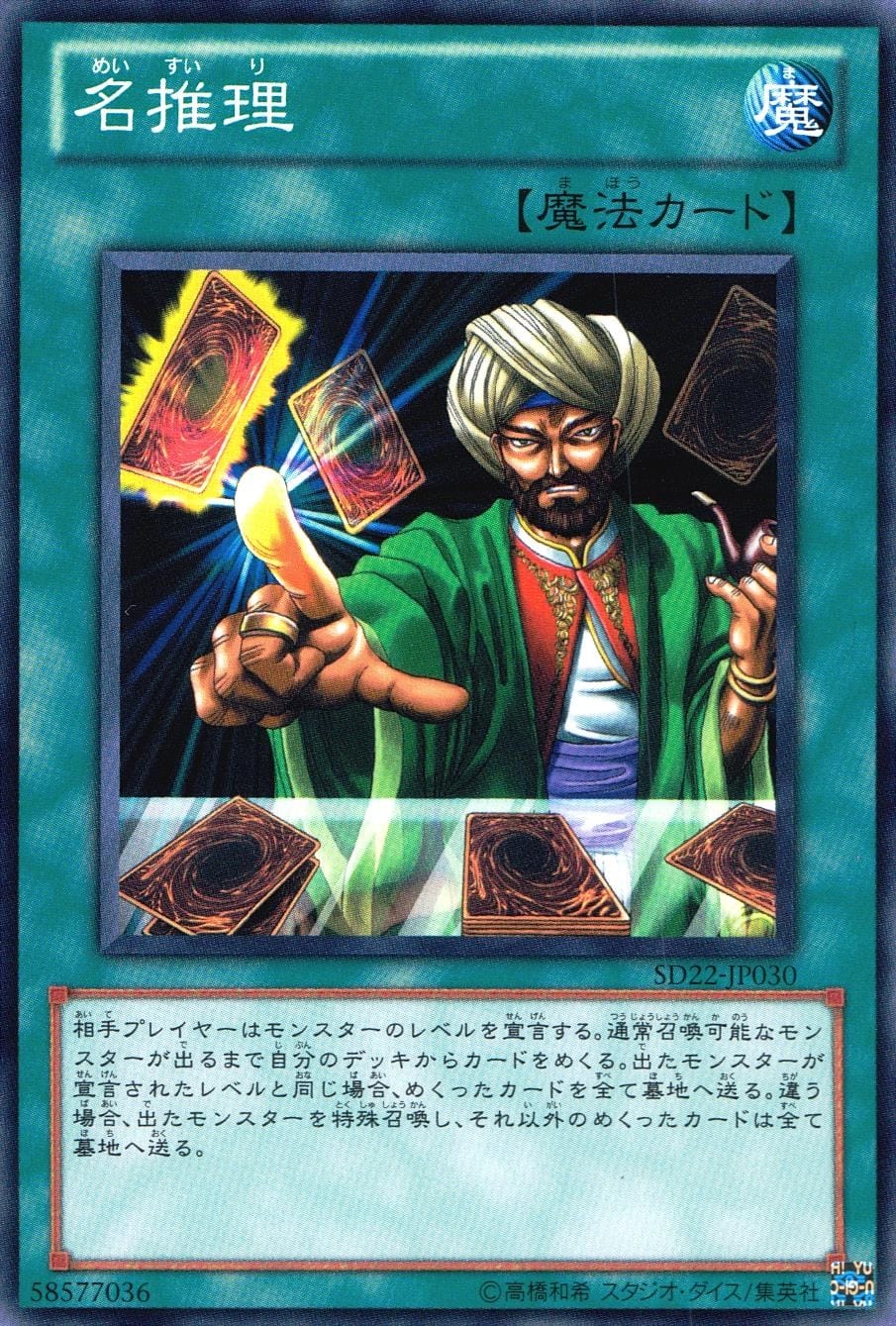 card_12283_series_19145_rarity_1_