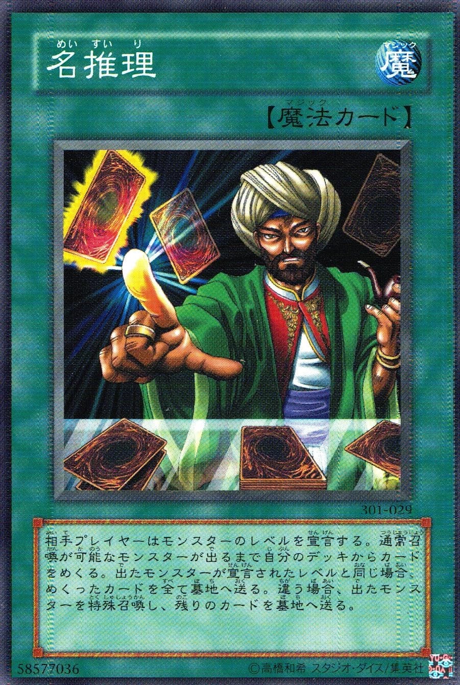 card_12283_series_30743_rarity_1_