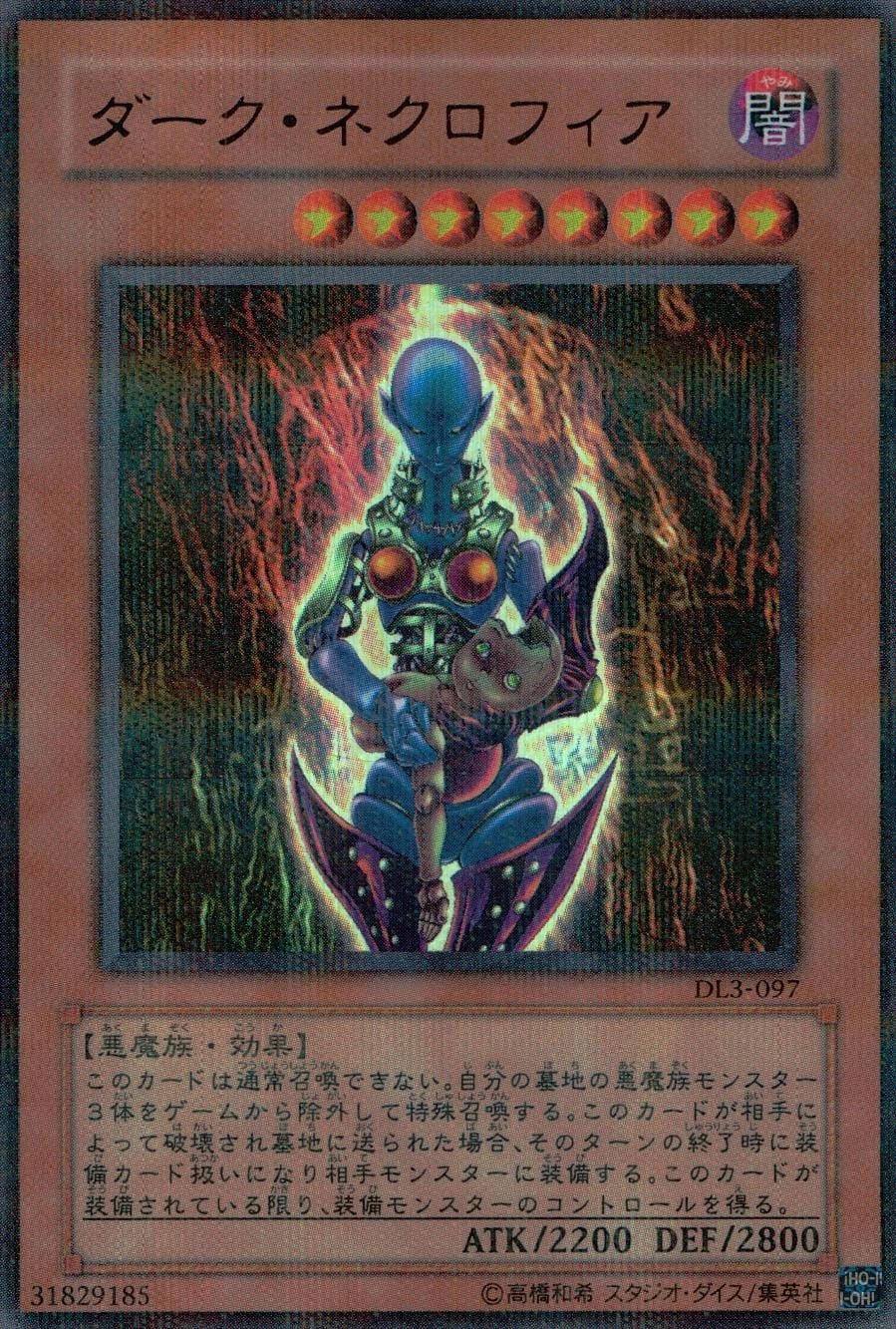 card_12509_series_30737_rarity_495_